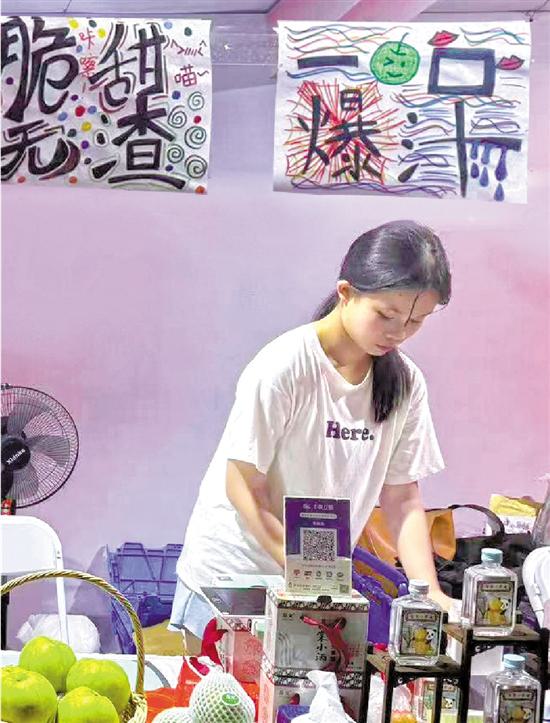 脆甜到跺脚, 上世纪