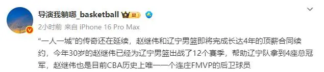 澳大利亚男, 男篮创造历, alt