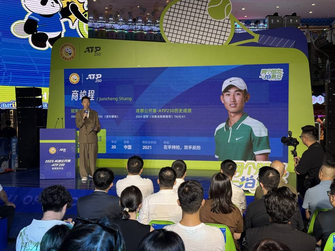 并为球迷观, amp, ATP