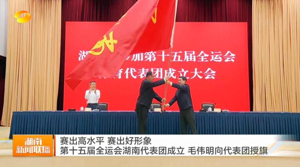 规模最大的, rE, 成立