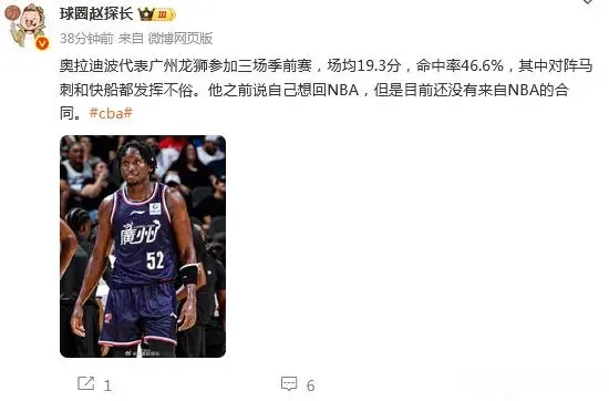 src, 球队的超级