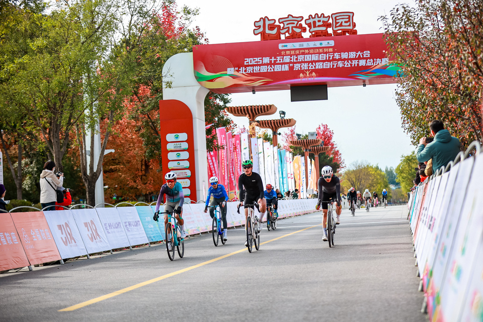 记者尹星云, 专业竞赛并